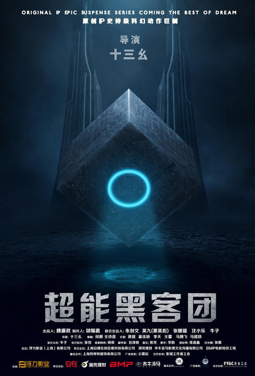 武蔵野学院大学Diplom